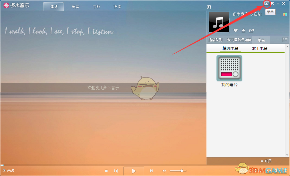 李承铉边睡觉边给戚薇捏脚