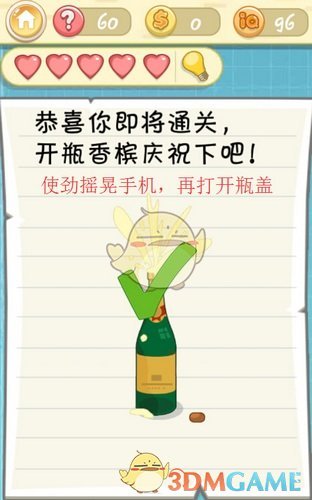 明朝的火器在东亚这边算什么水平?）