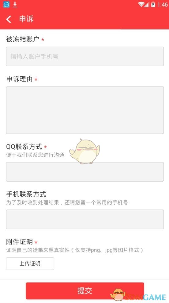 巴西女硕士夸日本安全次日疑遭焚尸