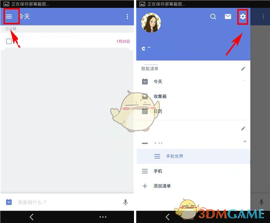 吉祥航空一航班触地立刻复飞