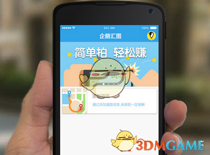 中国队晋级苏迪曼杯四强