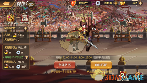 如何看待日本大阪世博会惊现豆腐渣工程？