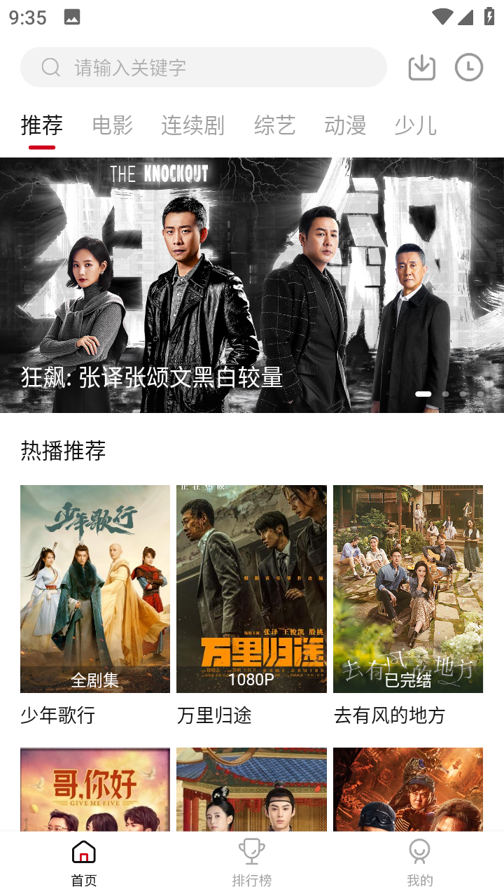 首都医科大学关于2025年硕士研究生初试成绩查询及复核的通知