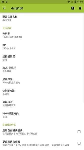 3. 社团中必须有体育类。