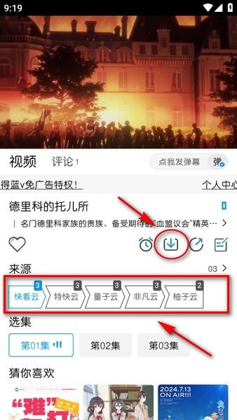 胡曼黎前夫迟来的道歉比草贱